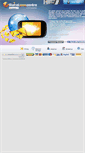 Mobile Screenshot of globalsmscenter.com